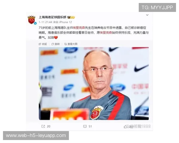 老帅危机：执教策略遭球迷公开倒戈！