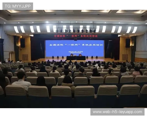 裁判线上研讨会吸引国际专家分享执法经验与趋势,全国法院规范裁判文书上网工作专题视频会议 裁判线上研讨会吸引国际专家分享执法经验与趋势,全国法院规范裁判文书上网工作专题视频会议