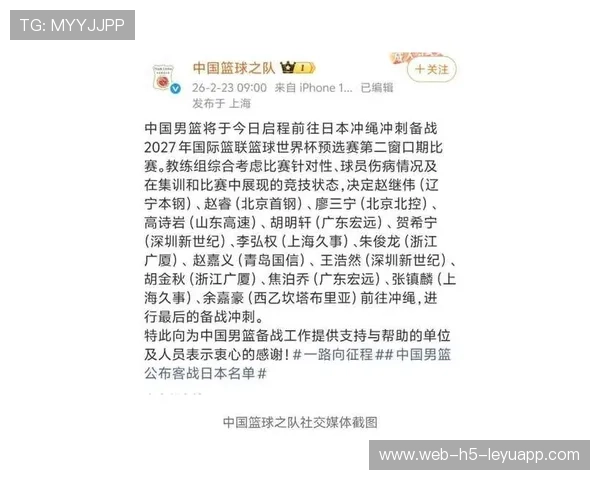 男篮世界杯最新排名:中国队止步十六强,男篮世界杯中国队大名单 男篮世界杯最新排名:中国队止步十六强,男篮世界杯中国队大名单