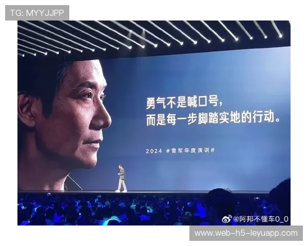 雷军年度演讲揭秘创业复盘的力量，雷军谈创业投资