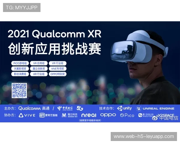 世界自行车山地赛赛段VR观赛模式试运行,2021山地车世界锦标赛 世界自行车山地赛赛段VR观赛模式试运行,2021山地车世界锦标赛